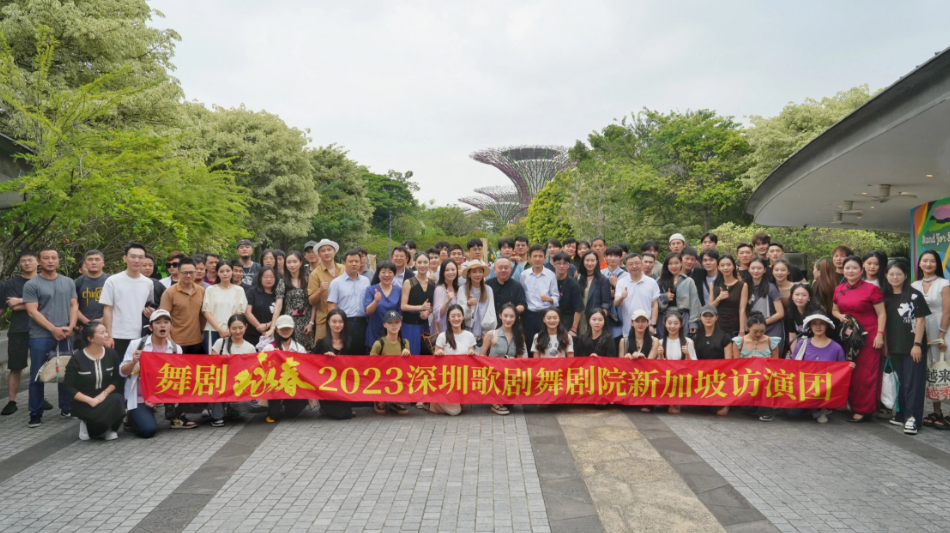 中秋節(jié)《詠春》有「獅」意！深圳文藝代表團(tuán)獅城慰問《詠春》劇組