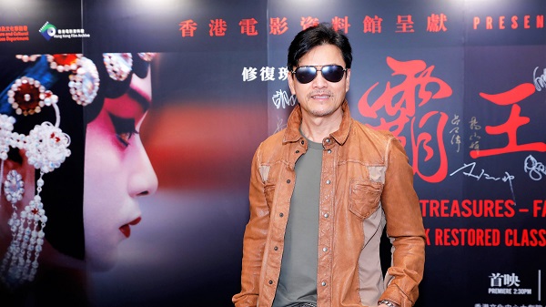 【娛樂】《霸王別姬》4K數(shù)碼修復版香港首映 呂良偉重看獲益更多