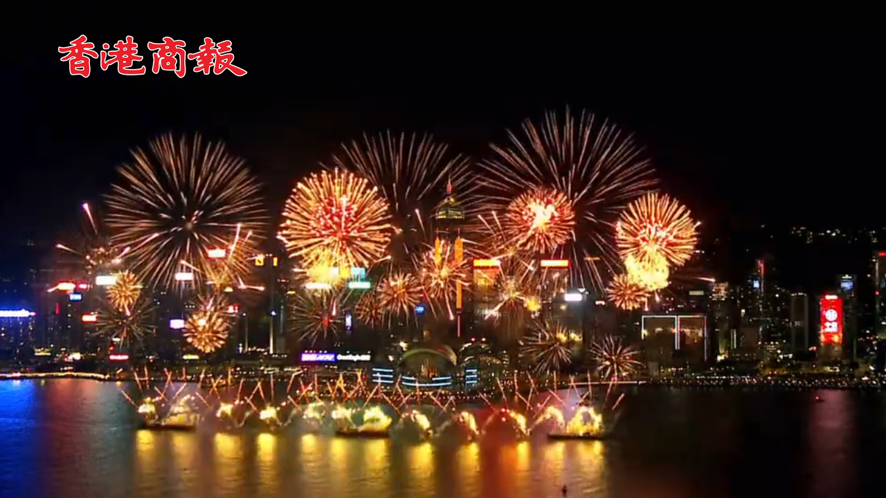 有片丨香港國慶煙花匯演 點(diǎn)亮維港