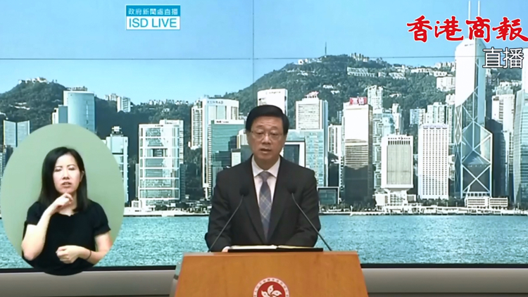 直播回放｜行政長(zhǎng)官李家超出席行政會(huì)議前見傳媒