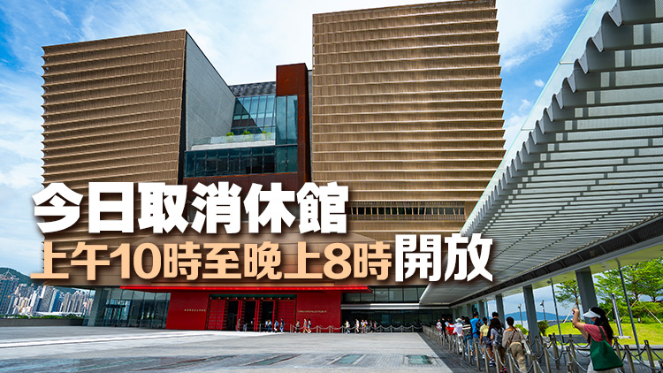 故宮文化博物館2日錄逾9200人次入場(chǎng) 創(chuàng)開館以來新高