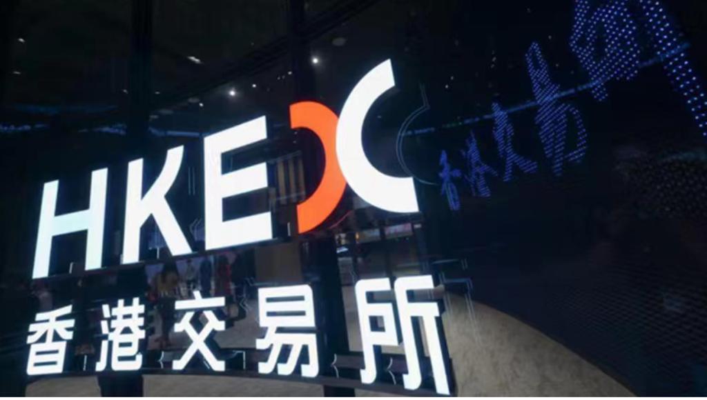 港交所推SYNAPSE平臺 加快滬深港通結(jié)算流程