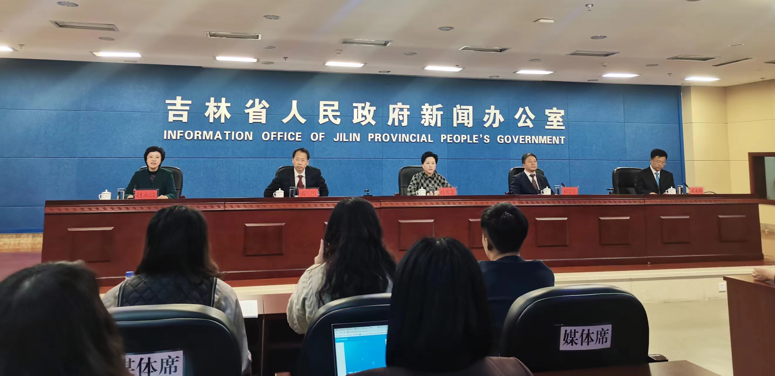 提出16項具體行動 吉林省打造「萬億級」旅遊產(chǎn)業(yè)