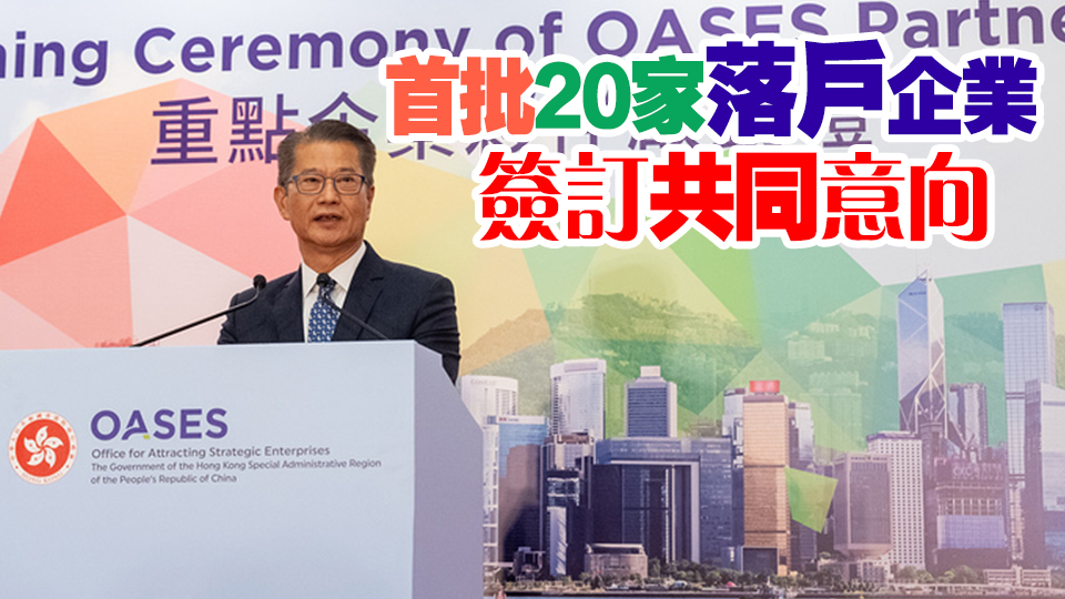 陳茂波：引進(jìn)重點(diǎn)企業(yè) 透過(guò)「組合拳」讓科技產(chǎn)業(yè)發(fā)展加速向前