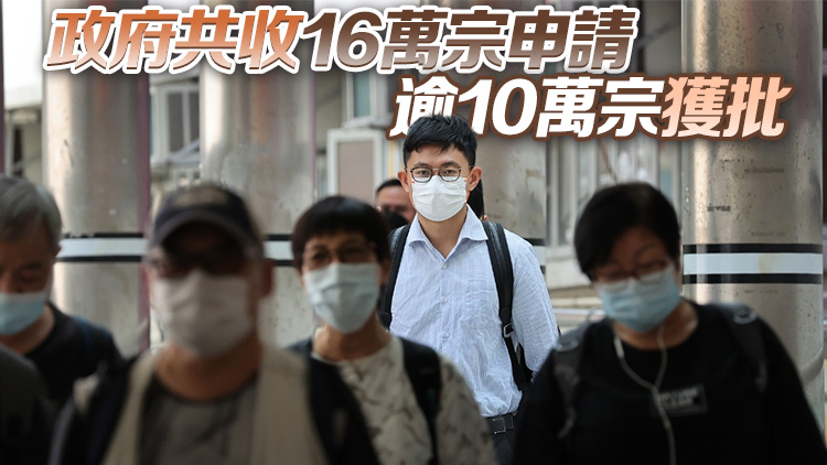 港府人才計劃已吸引6萬人來港 經(jīng)「高才通」來港者多為年輕人才