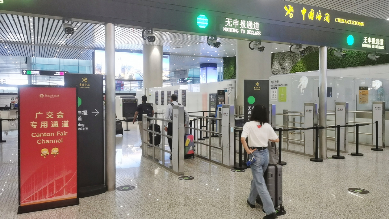 廣交會(huì)便捷通關(guān)通道正式啟用 廣州海關(guān)護(hù)航客商「廣交天下」