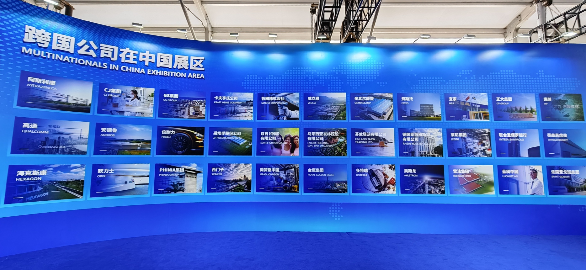 佔比達7成：十強產(chǎn)業(yè)項目成峰會招引「新引擎」