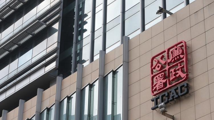 移英港人申請?zhí)嵩缛』貜姺e金被捕 廉署證實：涉使用虛假聲明