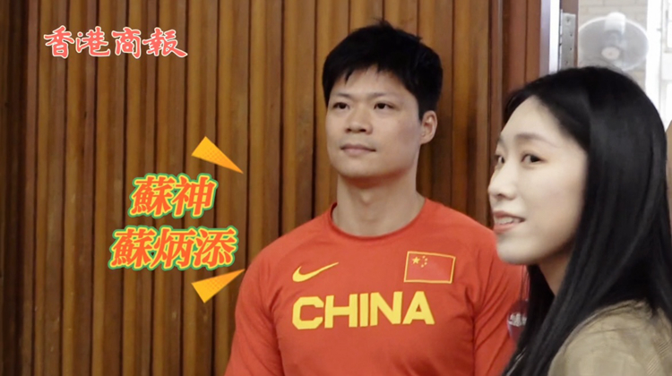 有片｜舉機(jī)齊拍、求簽名、趴窗看......港生瘋狂追星「蘇神」