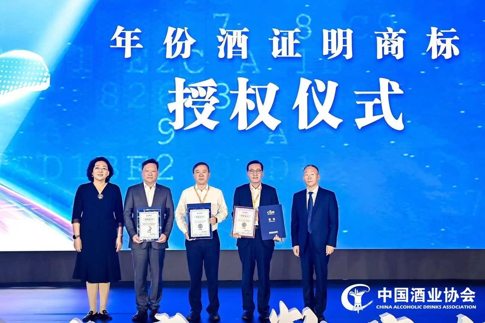 中國酒協(xié)力推「白酒年份酒」  華潤系「金沙酒業(yè)、景芝白酒」多款產品通過「真年份」認證