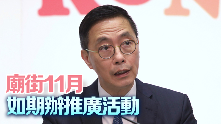 楊潤雄：訪港旅客數(shù)字年底前難回復至疫前水平