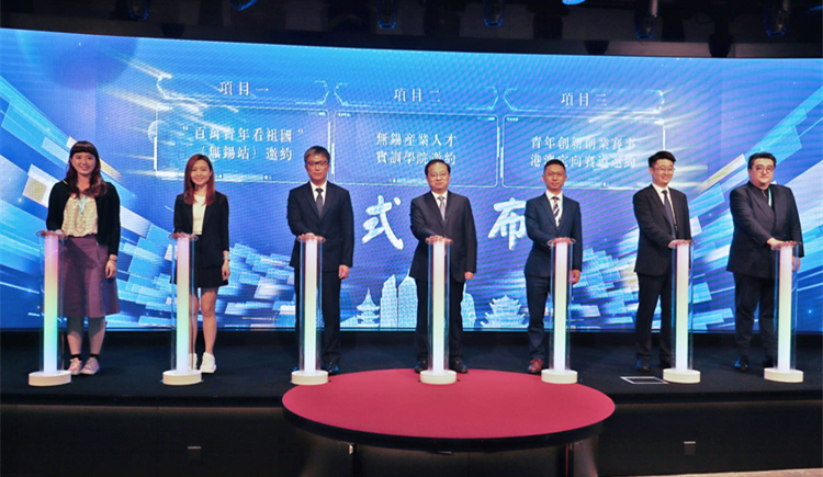 潮湧香江千帆競、激蕩太湖再出發(fā)， 港澳青年共創(chuàng)未來！