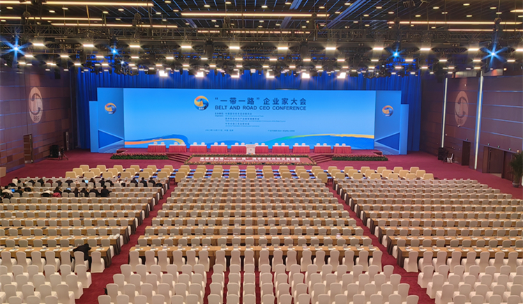 「一帶一路」企業(yè)家大會將於17日舉行  李家超將出席並致辭