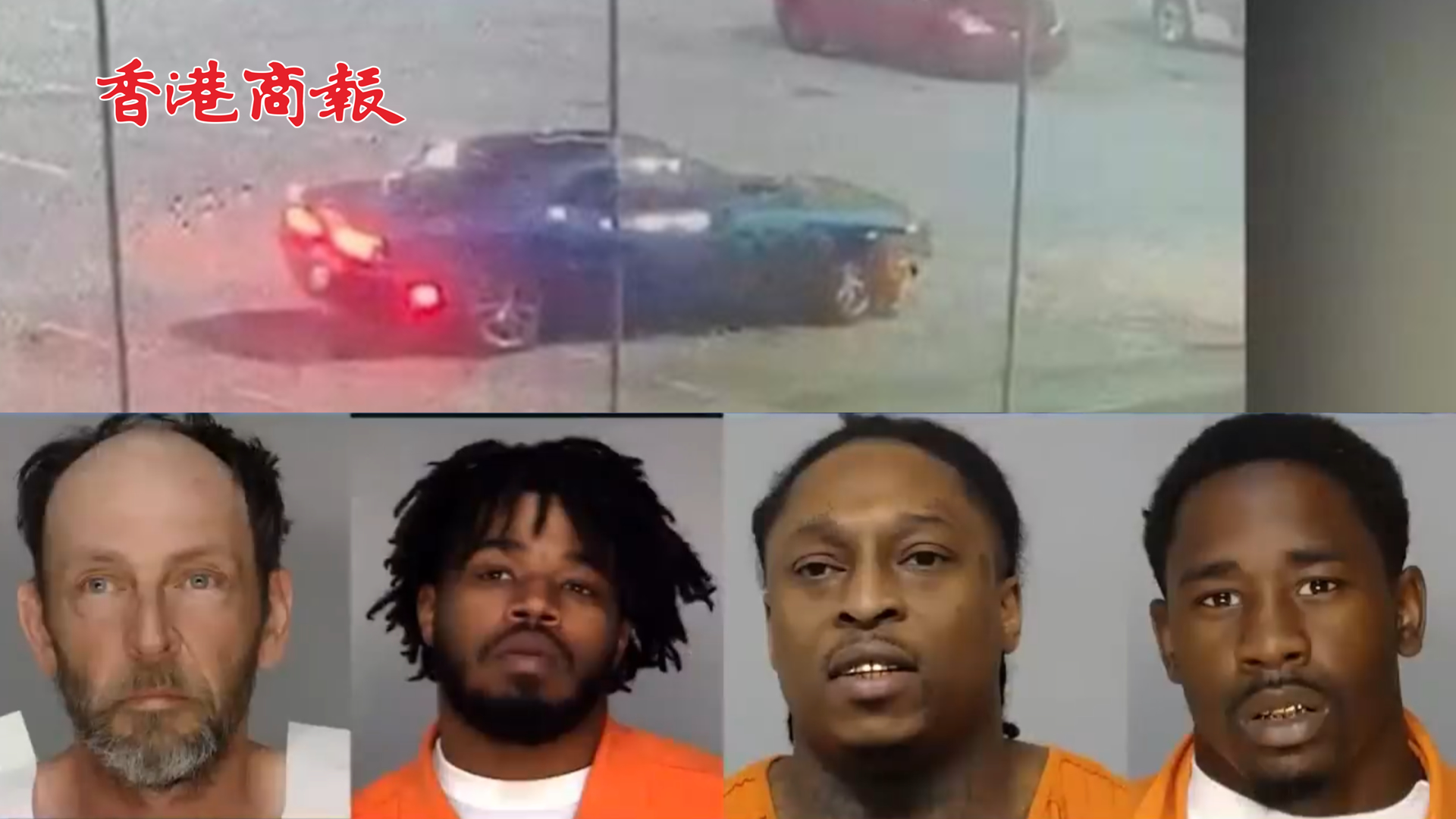 有片｜美國4名危險罪犯破窗越獄 當(dāng)?shù)?8所學(xué)校進(jìn)入「封鎖」?fàn)顟B(tài)