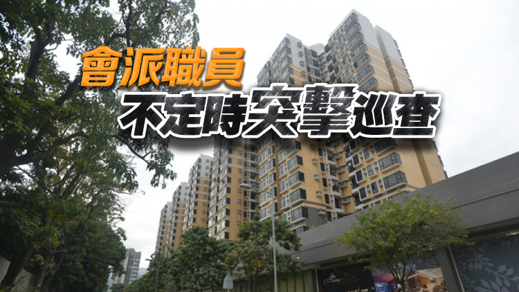 房協(xié)：過去3年約2千宗終止租約個案 逾30宗因濫用公屋