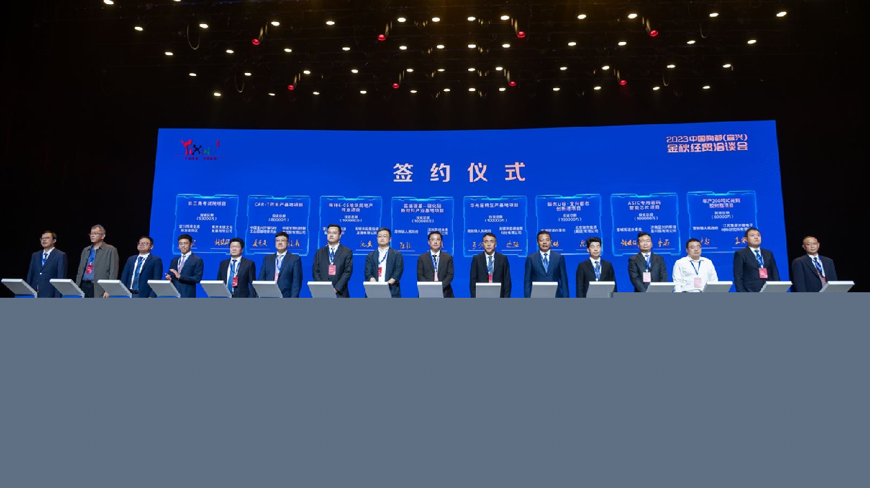 作為「全能冠軍」的江南小城 如何更「興」？