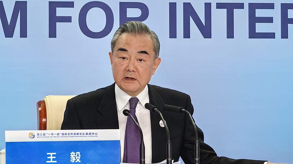 王毅： 各方形成458項(xiàng)成果 遠(yuǎn)超上屆