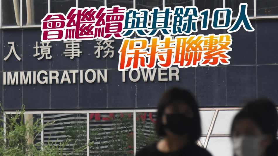 巴以衝突丨入境處：共接獲59名在以港人查詢  49人已抵港或安全離開(kāi)