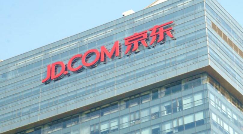 【財通AH】京東集團(tuán)領(lǐng)跌互聯(lián)網(wǎng)大廠  年內(nèi)股價已被腰斬