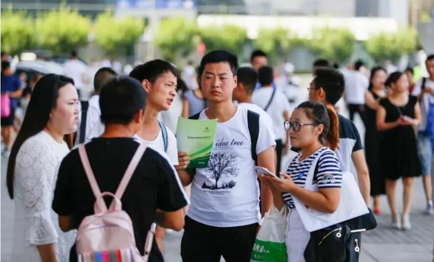 經(jīng)濟觀察丨就業(yè)持續(xù)改善中國精準發(fā)力「護航」求職路