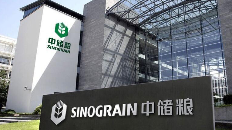 中儲糧集團(tuán)闢謠停至收購玉米：近期從未發(fā)布類似相關(guān)信息