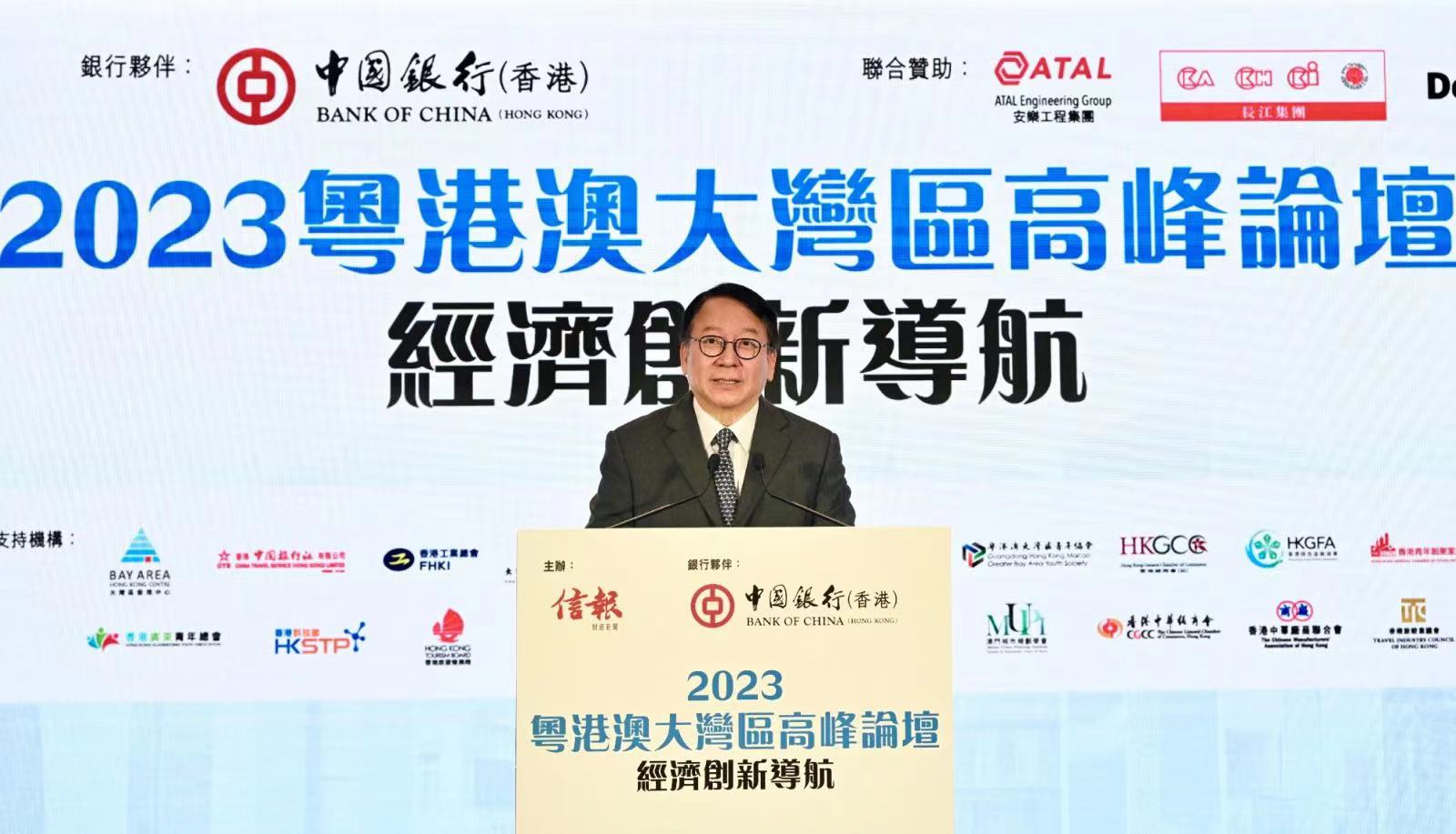 陳國基：香港推動(dòng)各項(xiàng)政策措施出臺(tái) 促進(jìn)大灣區(qū)經(jīng)濟(jì)協(xié)同發(fā)展