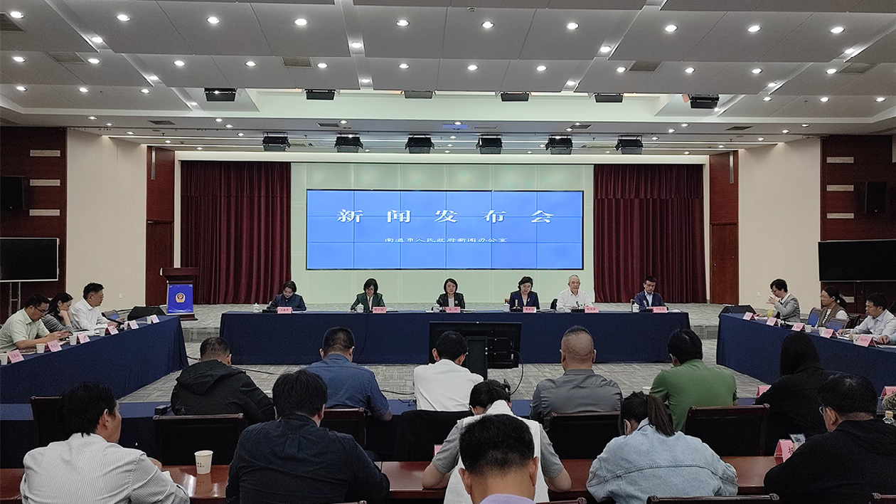 江蘇南通：出臺28條政策促個體工商戶高質(zhì)量發(fā)展