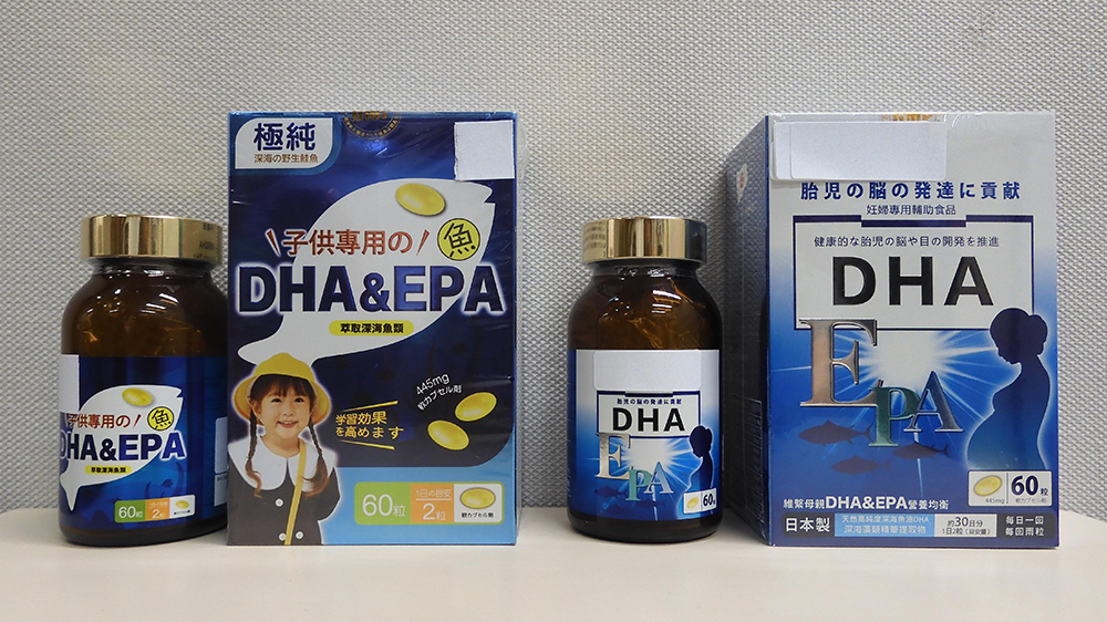 兩款魚油丸虛標DHA和EPA含量 海關(guān)拘捕男銷售經(jīng)理