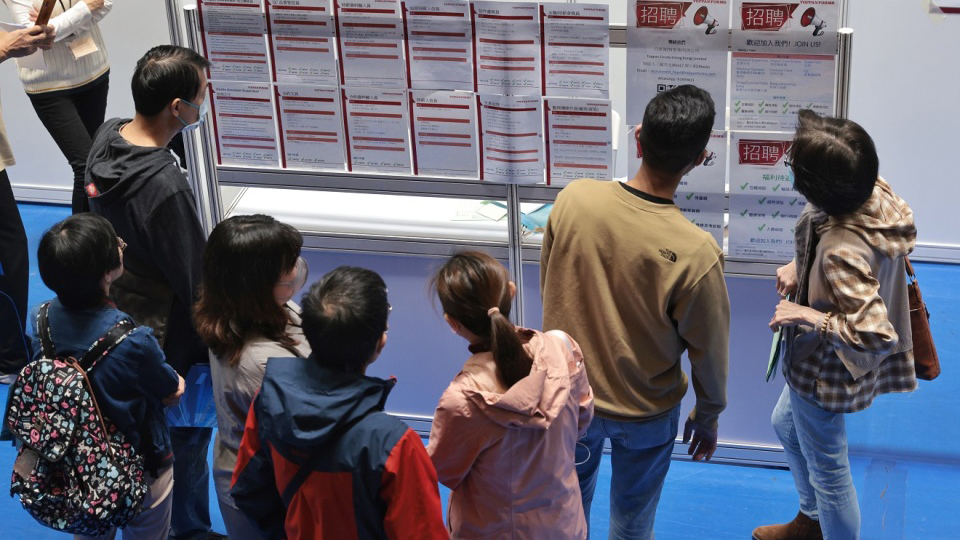 香港人才服務(wù)窗口與業(yè)界合辦保險業(yè)線上招聘會 提供逾140個職位空缺