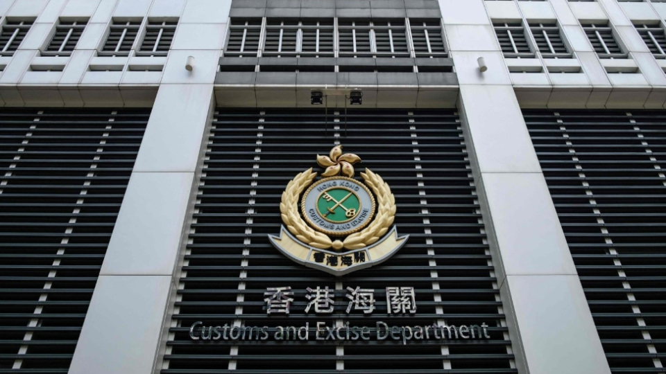 海關(guān)葵涌檢值814萬(wàn)元未完稅香煙 拘捕2名男子
