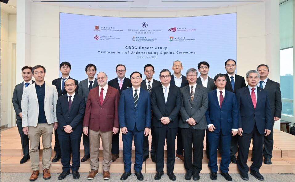 促進與央行數(shù)碼貨幣研究合作 金管局與5家本地大學(xué)簽署備忘錄 
