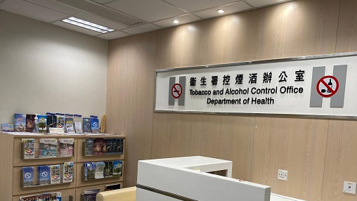 衞生署尖沙咀打擊禁煙區(qū)吸食水煙活動 發(fā)3張罰款通知書