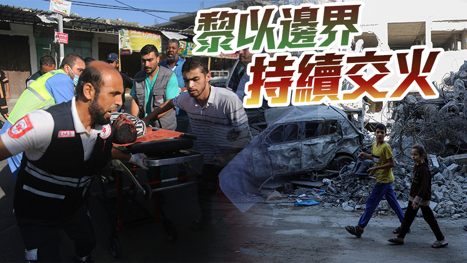 本輪巴以衝突已致雙方超過5600人死亡 以防長公布對加沙地帶的戰(zhàn)爭計劃和目標(biāo)