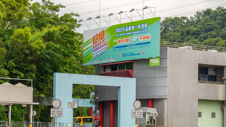 區(qū)議會(huì)選舉21日接獲40份提名表格