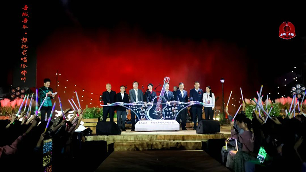 中國城市民謠深圳首發(fā)中心成立！