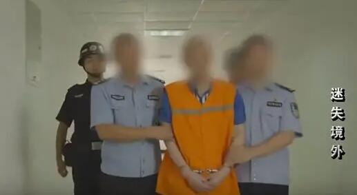 有片 | 重大間諜案破獲！美在中國(guó)重點(diǎn)國(guó)防軍工單位安插眼線