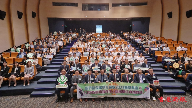 新界區(qū)傑出學(xué)生選舉2023舉行頒獎(jiǎng)禮 譚鎮(zhèn)國冀獲獎(jiǎng)學(xué)生發(fā)揮影響力