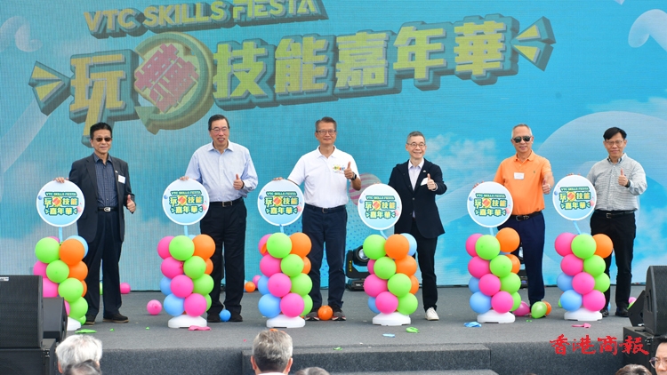 VTC玩轉(zhuǎn)技能嘉年華設逾30項表演和攤位活動