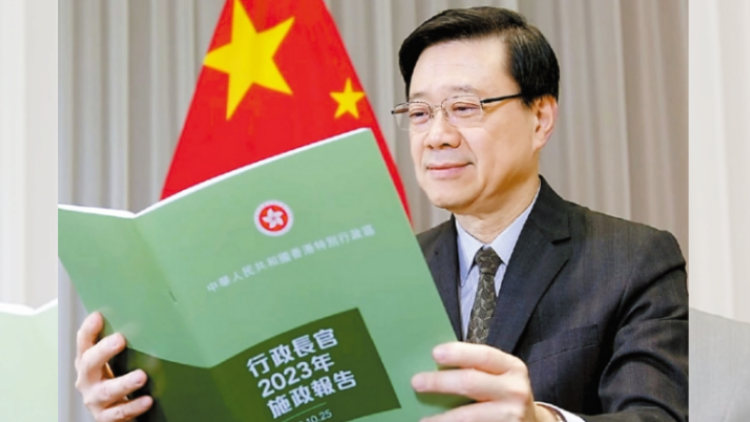 李家超新份施政報(bào)告主題：拼經(jīng)濟(jì)謀發(fā)展 惠民生添幸福