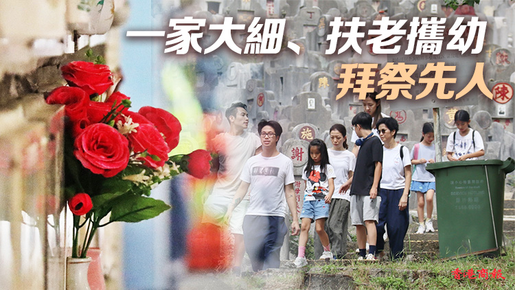 圖集 | 重陽(yáng)節(jié)秋高氣爽 孝子賢孫齊祭祖