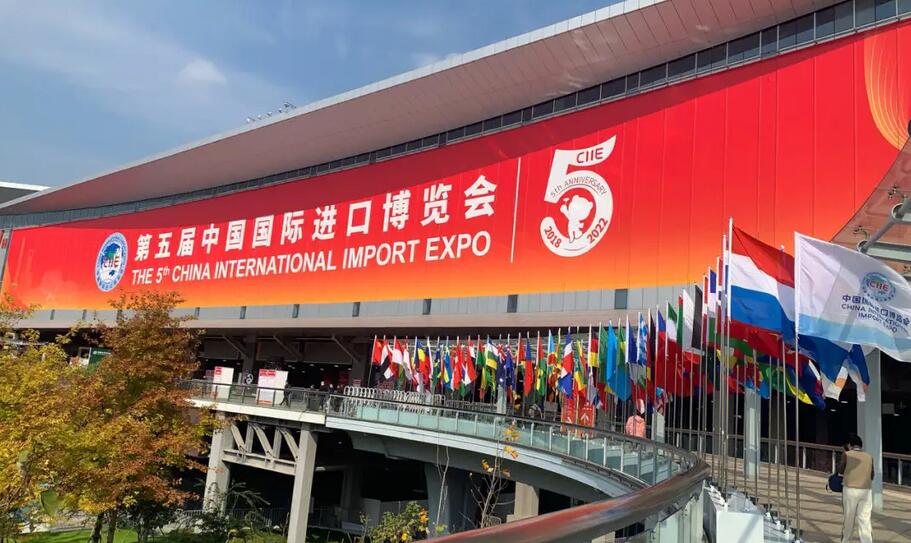 商務(wù)部：前五屆進(jìn)博會累計意向成交額近3500億美元