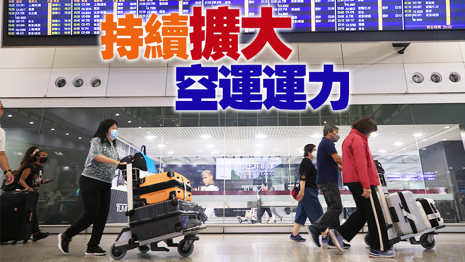 【商報(bào)時(shí)評(píng)】機(jī)場客運(yùn)飆升 復(fù)蘇勢頭強(qiáng)勁