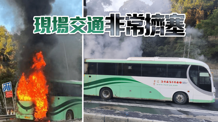 龍翔道一輛旅遊巴自焚 司機(jī)跳車逃生