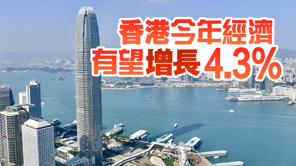 渣打大灣區(qū)營商景氣指數反彈 經濟加速信號強烈