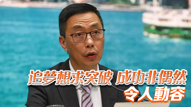 杭州亞殘運(yùn)｜楊潤雄祝賀港隊(duì)25日再添15面奬牌