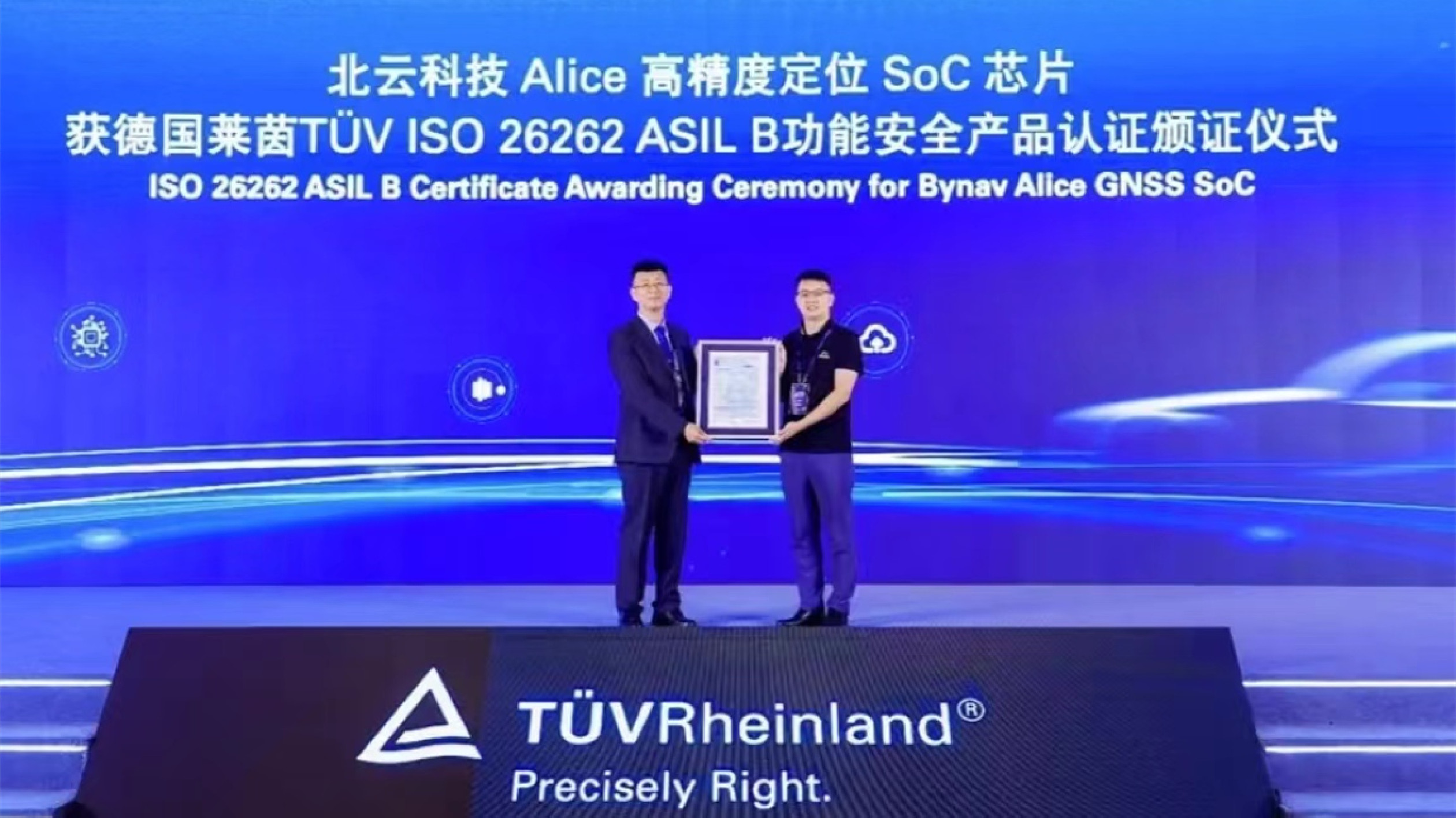 北斗撬動(dòng)千億市場(chǎng) 湖南湘江新區(qū)如何「定位」