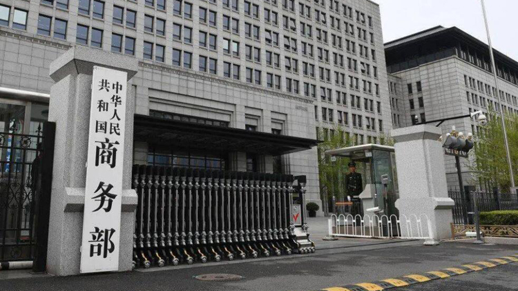 商務(wù)部：廣交會境外採購商數(shù)量已超上屆 企業(yè)對未來訂單數(shù)量保持樂觀