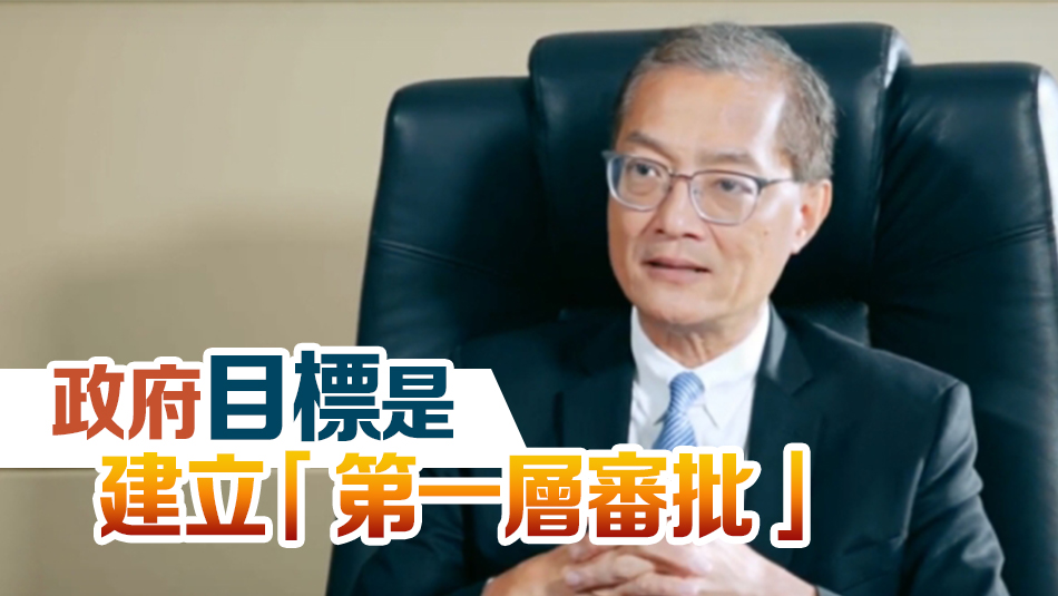 盧寵茂：下月設「1+」機制審批新藥 明年籌備藥械監(jiān)管中心