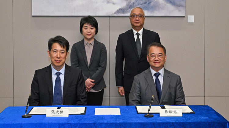 本港與內(nèi)地將開展環(huán)境監(jiān)測技術(shù)交流 加強多領(lǐng)域合作