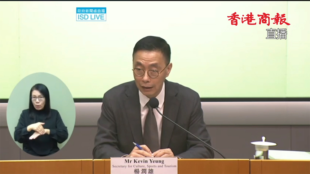 直播回顧｜楊潤雄舉行記者會(huì) 介紹施政報(bào)告相關(guān)措施